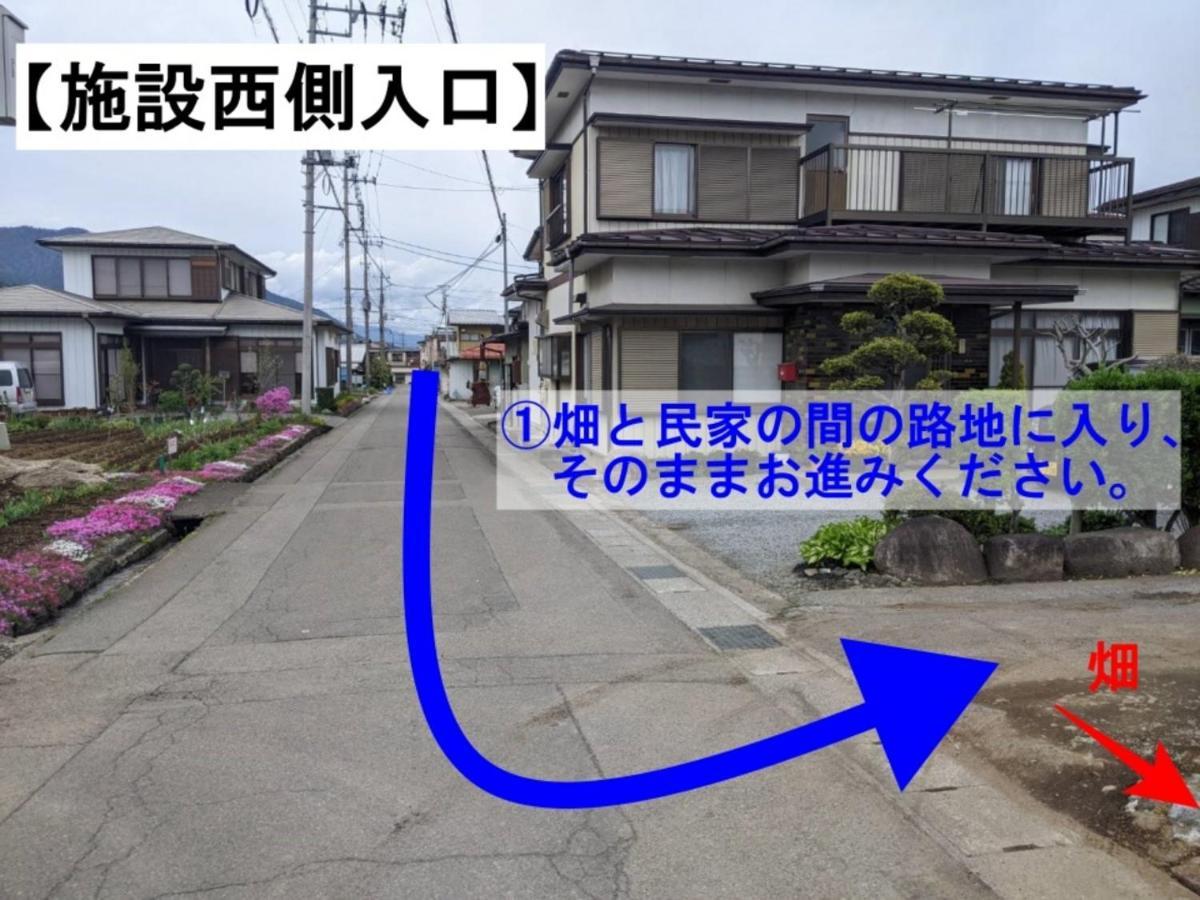 Guest House En Fujiyoshida Εξωτερικό φωτογραφία