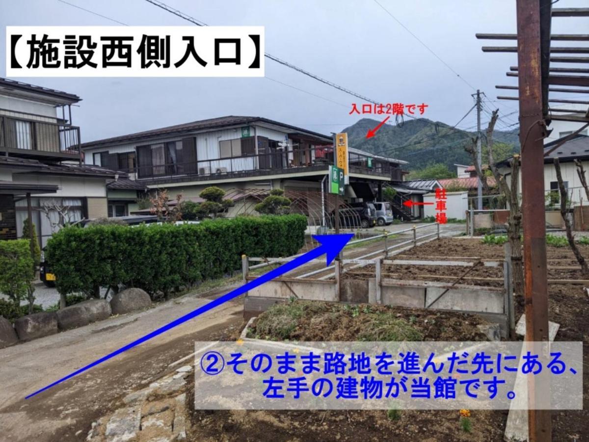 Guest House En Fujiyoshida Εξωτερικό φωτογραφία