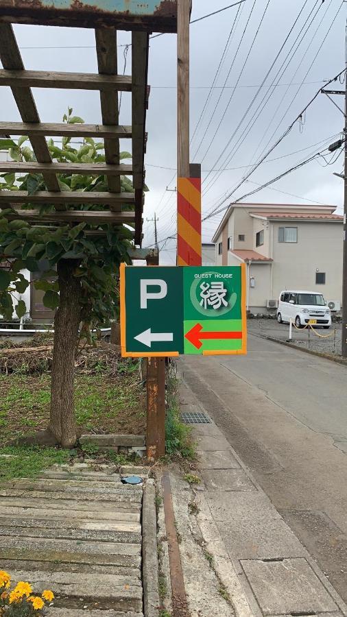 Guest House En Fujiyoshida Εξωτερικό φωτογραφία